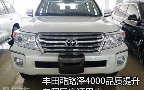 丰田,一汽,雷克萨斯LX,雷克萨斯,汉