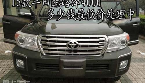 丰田,雷克萨斯LX,雷克萨斯