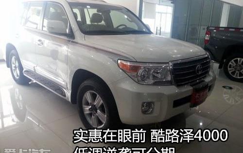丰田,雷克萨斯LX,雷克萨斯,理念