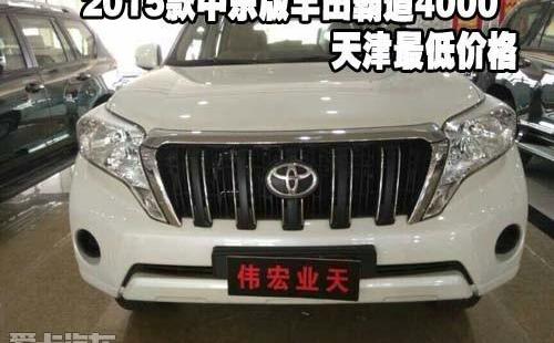 丰田,雷克萨斯LX,雷克萨斯,汉