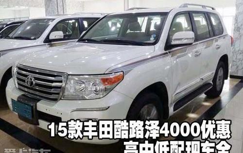 丰田,雷克萨斯LX,雷克萨斯