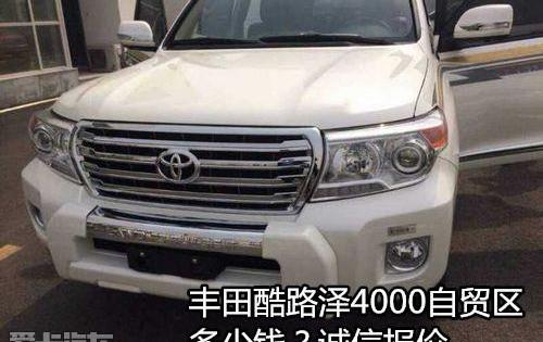 丰田,雷克萨斯LX,雷克萨斯