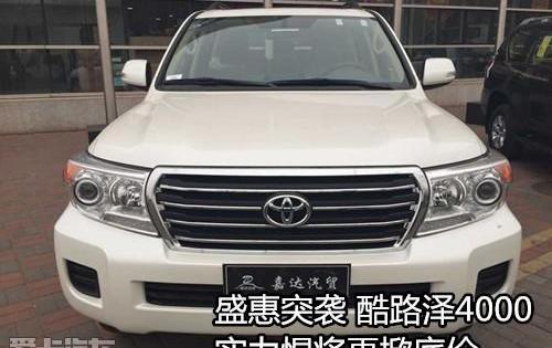 丰田,雷克萨斯LX,雷克萨斯