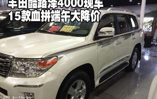 丰田,雷克萨斯LX,雷克萨斯