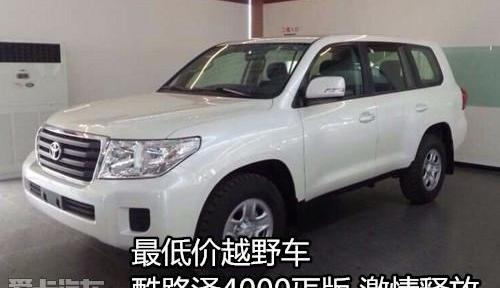 丰田,雷克萨斯LX,雷克萨斯