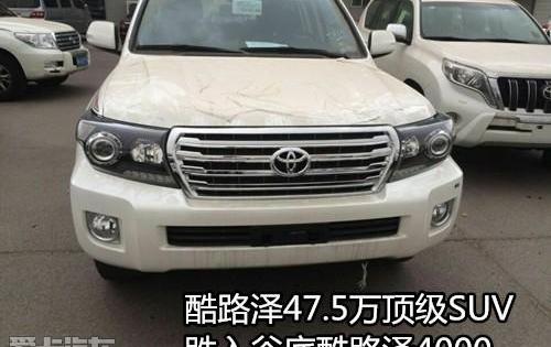 丰田,雷克萨斯LX,雷克萨斯