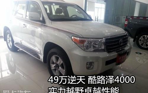丰田,黄海,雷克萨斯LX,雷克萨斯