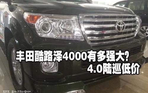 丰田,雷克萨斯LX,雷克萨斯