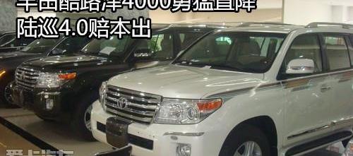 丰田,雷克萨斯LX,雷克萨斯