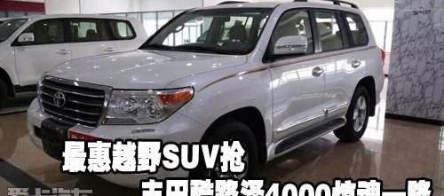 丰田,雷克萨斯LX,雷克萨斯,汉