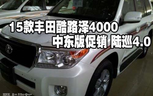 丰田,雷克萨斯LX,雷克萨斯