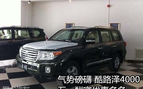 丰田,雷克萨斯,雷克萨斯LX,现代