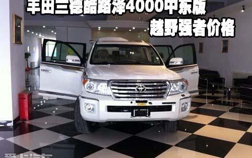 丰田,雷克萨斯LX,雷克萨斯