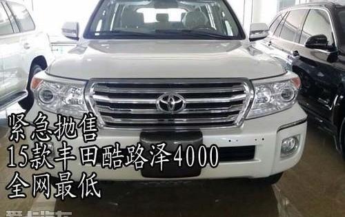 丰田,雷克萨斯LX,雷克萨斯