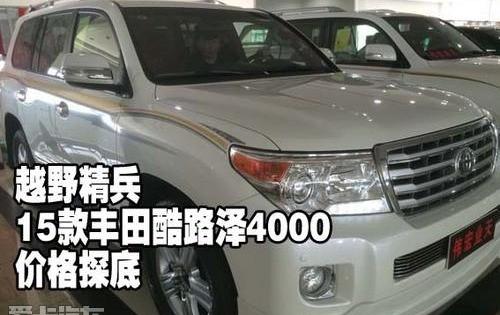 丰田,世纪,雷克萨斯LX,雷克萨斯,炮