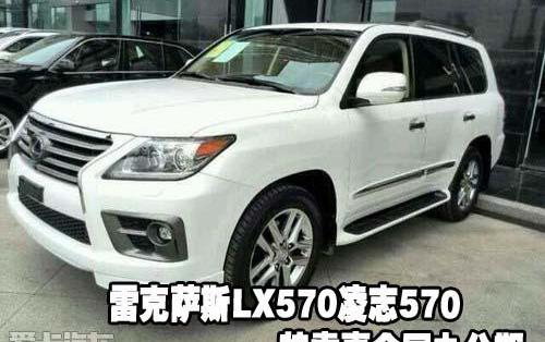 雷克萨斯,雷克萨斯LX,理念