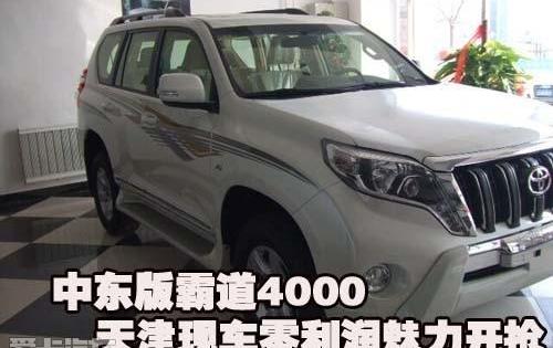 丰田,雷克萨斯LX,雷克萨斯