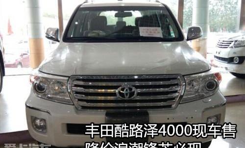 丰田,雷克萨斯LX,雷克萨斯