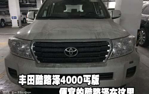 丰田,雷克萨斯LX,雷克萨斯,汉