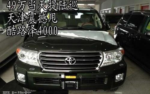 丰田,雷克萨斯LX,雷克萨斯