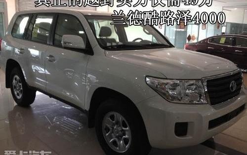 丰田,雷克萨斯LX,雷克萨斯