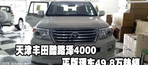 丰田,雷克萨斯LX,雷克萨斯,理念