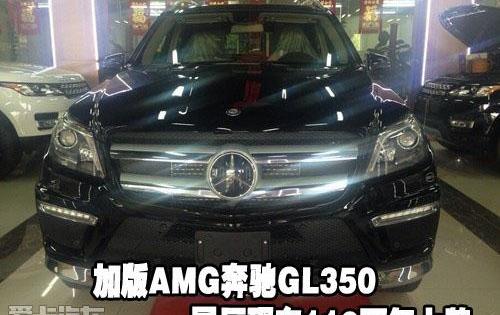 奔驰,雷克萨斯LX,雷克萨斯,炮