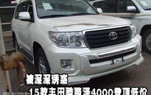 丰田,雷克萨斯LX,雷克萨斯