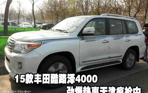 丰田,雷克萨斯LX,雷克萨斯