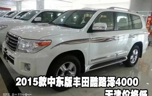 丰田,北京,雷克萨斯LX,雷克萨斯