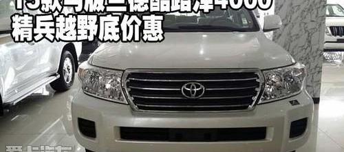 丰田,雷克萨斯LX,雷克萨斯