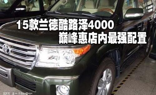丰田,雷克萨斯LX,雷克萨斯