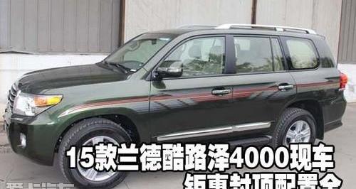 丰田,雷克萨斯LX,雷克萨斯