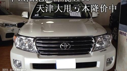 丰田,雷克萨斯LX,雷克萨斯