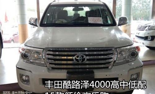 丰田,雷克萨斯LX,雷克萨斯