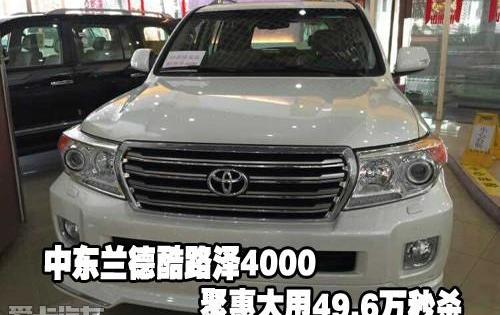 丰田,雷克萨斯,雷克萨斯LX