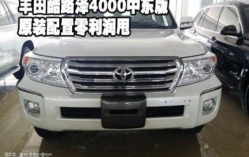 丰田,雷克萨斯LX,雷克萨斯