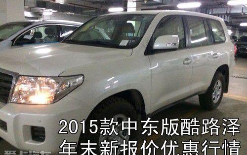 丰田,雷克萨斯LX,雷克萨斯