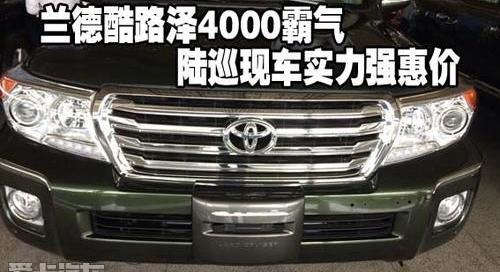 丰田,雷克萨斯LX,雷克萨斯
