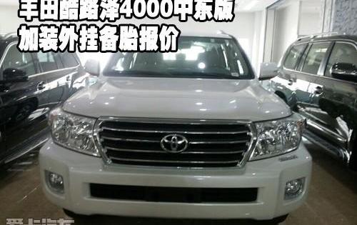 丰田,雷克萨斯LX,雷克萨斯