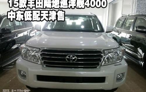 丰田,雷克萨斯LX,雷克萨斯