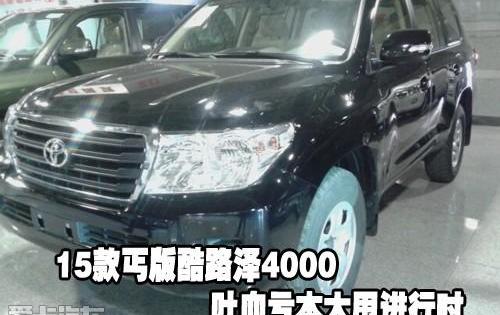 丰田,雷克萨斯LX,雷克萨斯