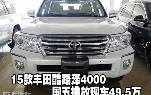丰田,DS,雷克萨斯LX,雷克萨斯