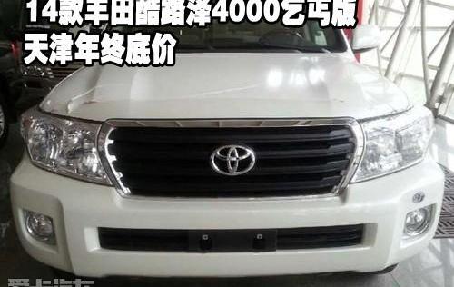 丰田,雷克萨斯LX,雷克萨斯