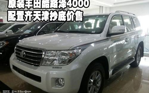 丰田,雷克萨斯LX,雷克萨斯,汉