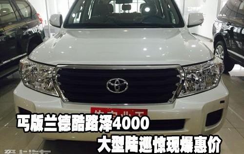 丰田,DS,雷克萨斯LX,雷克萨斯,理念