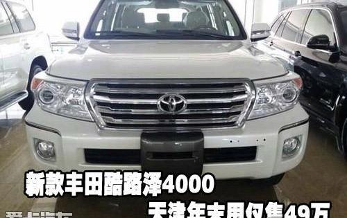 丰田,雷克萨斯LX,雷克萨斯