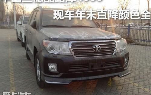 丰田,DS,雷克萨斯LX,雷克萨斯