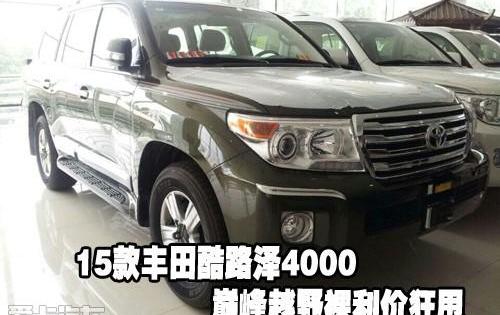 丰田,雷克萨斯LX,雷克萨斯