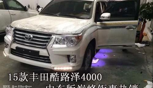 丰田,雷克萨斯LX,雷克萨斯